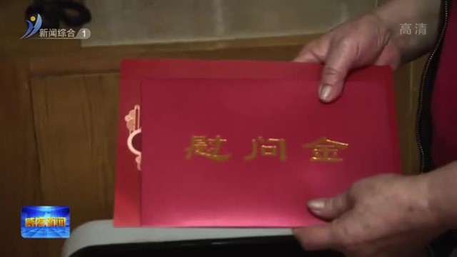 市委宣传部走访慰问生活困难的道德模范 身边好人