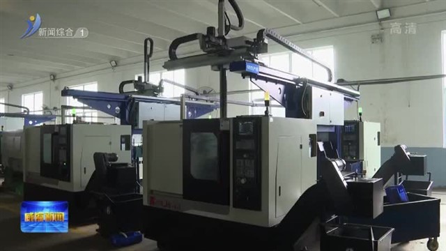 临港区870万元专项奖金支持40家企业高质量发展