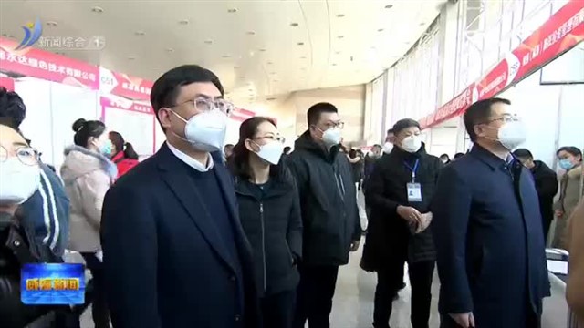 2023年“职等你来 就选威海”大型招聘会举办