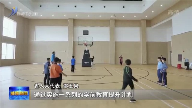 推进中国式现代化“山东实践”