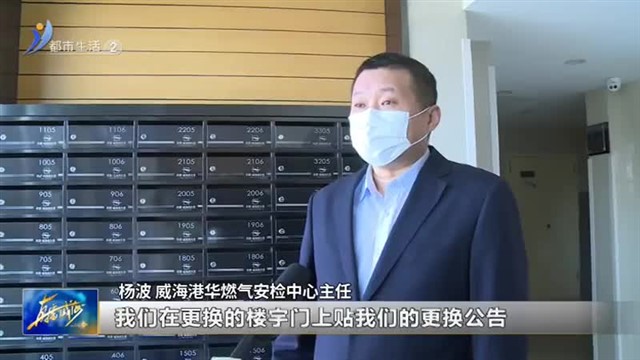 更新燃气设施 管好用气安全