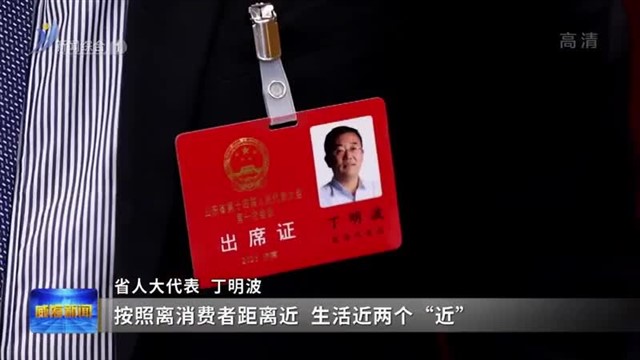 直通省“两会”｜扩大内需 加力提效 推进经济量质齐升