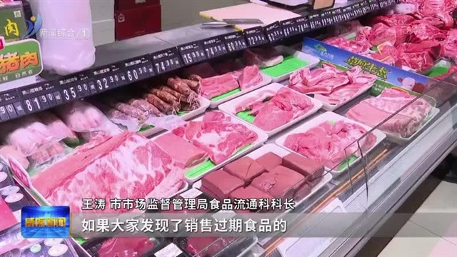 我市开展春节期间食品  特种设备安全检查