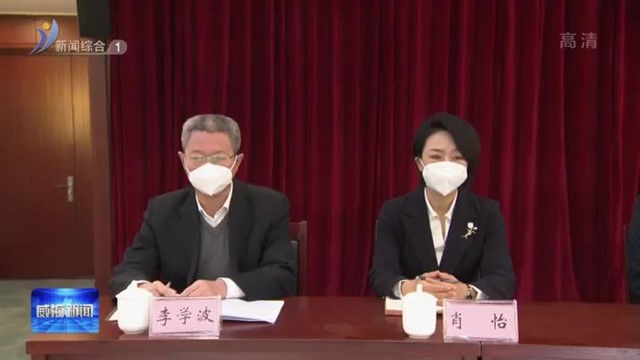 全市宣传部长会议召开