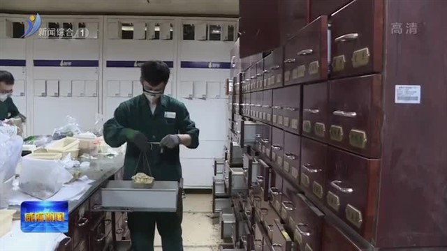 时疫有良方 威海开起206家便民“中药驿站”