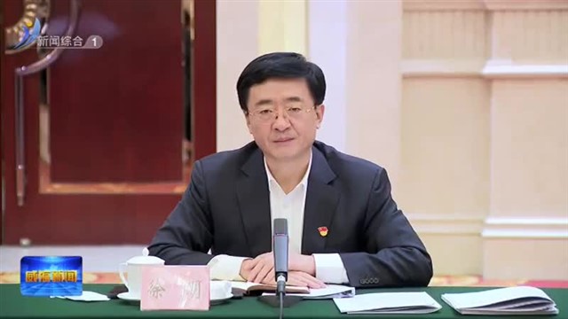 刘树军参加指导荣成市委常委会民主生活