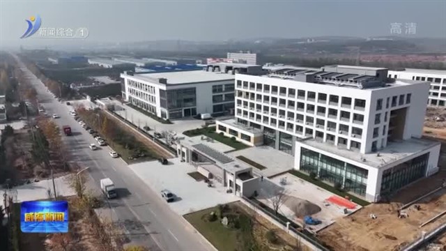 台基科技产业园：把“链式”思维融入企业发展