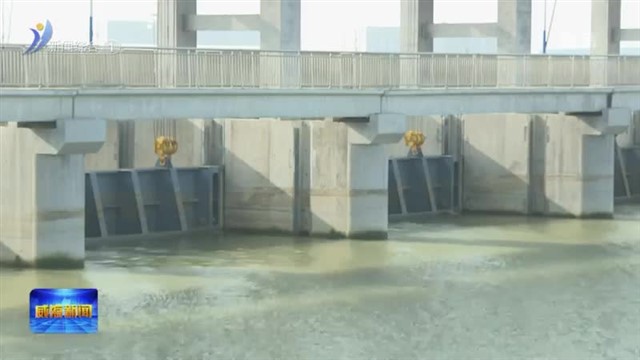 构建市域“大水网” 居民用水更放心