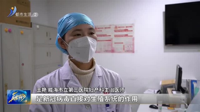 阳康之后多久可以备孕?