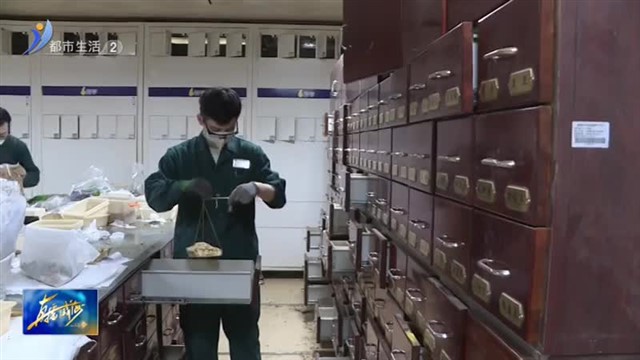 时疫有良方 威海开起206家便民“中药驿站”