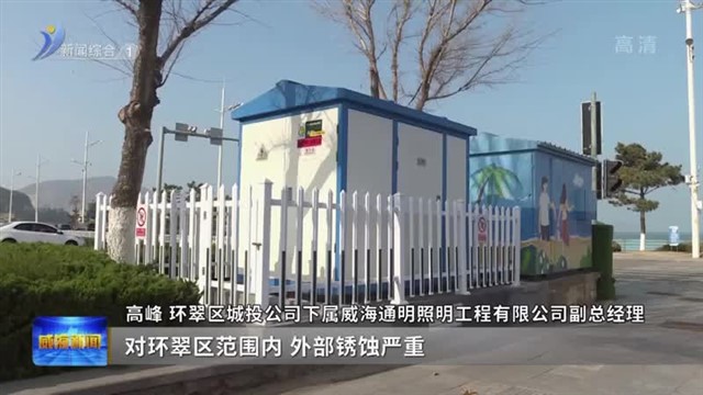 环翠区32项城建重点工程完工