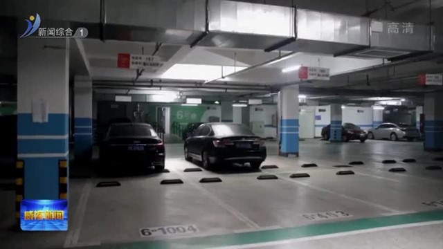 林强调研安全生产工作