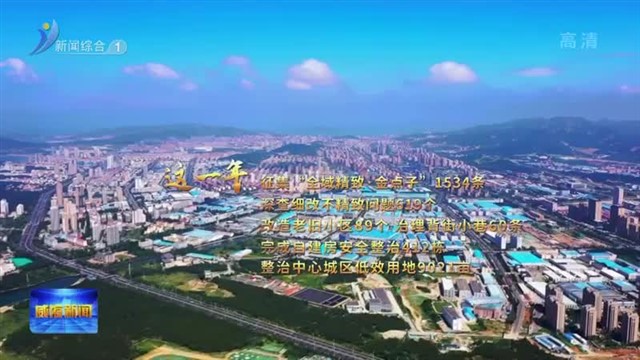 看见2022•民生温度