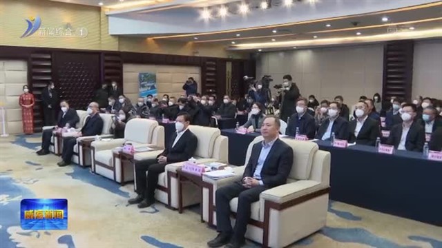 “千里山海 寻味威海”特色美食评选活动启动