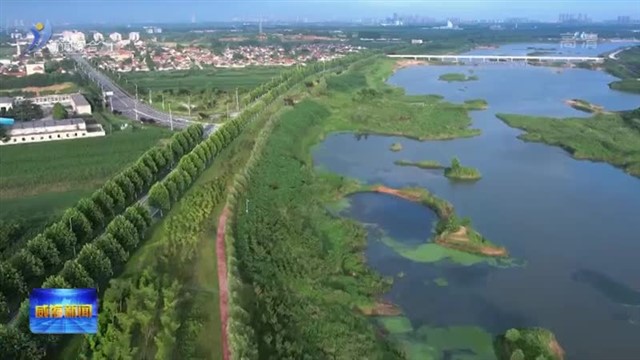 黄垒河入选省级美丽幸福示范河湖