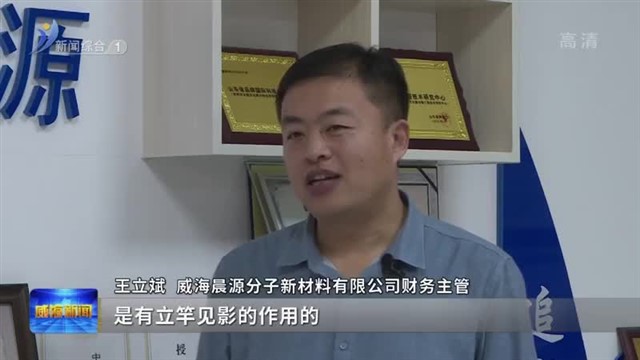 临港区：“金融辅导队”帮企业贷来71.59亿元