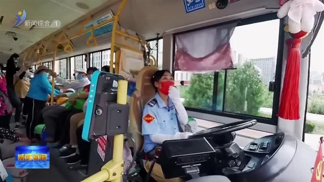 威海获评全国绿色出行创建考核评价达标城市