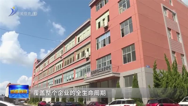 看见2022•人物故事｜我们拿到了“创客中国”中小企业创新创业大赛一等奖