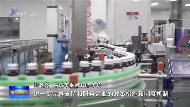 抓企业培育  深挖工业经济发展潜力