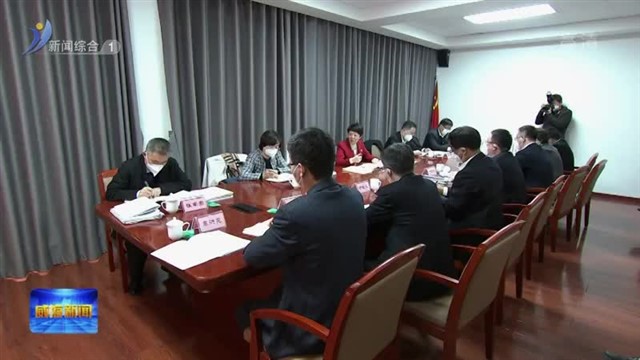 孔凡萍指导市审计局党组民主生活会