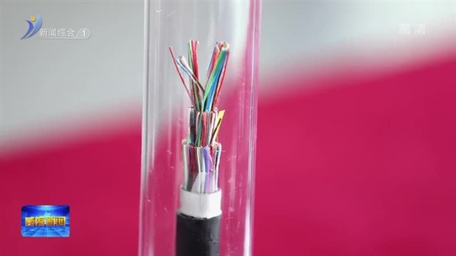 长和光导：“发丝儿”里的高精尖