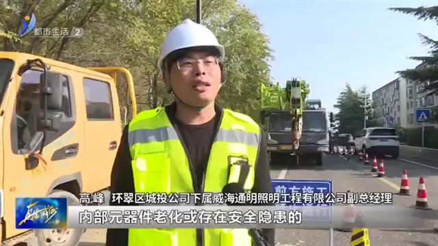 环翠区32项城建重点工程完工