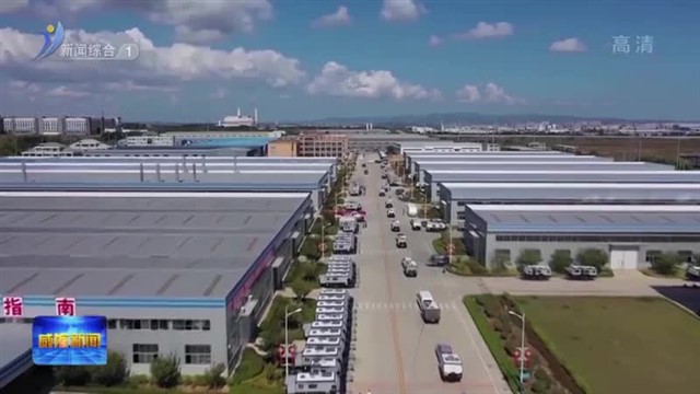 荣成经济开发区跻身2022中国省级开发区高质量发展百强