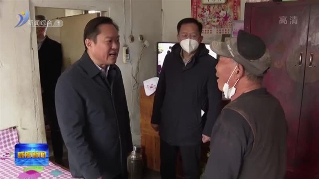 刘树军走访慰问生活困难党员 群众和退役军人