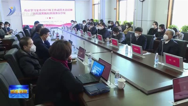 市自然资源和规划局：不负春光加足马力开新局