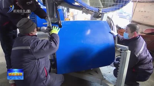 威海：冰雪经济“燃”起来