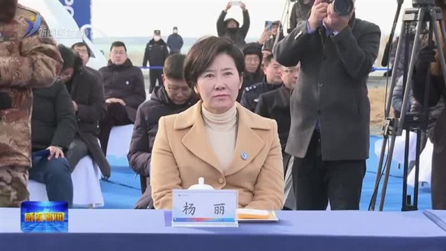 “2022冬游齐鲁 好客山东惠民季暨千里山海 冬游威海天鹅季”启动仪式举行