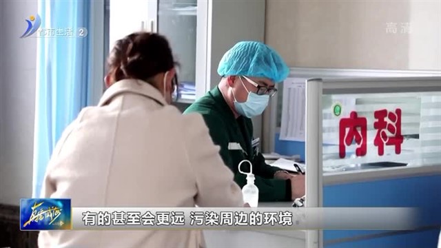 遵守呼吸卫生礼仪 守护你我健康