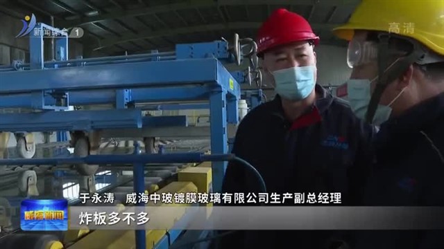 走基层 看发展 | 中玻玻璃：书写最美“敬业福”