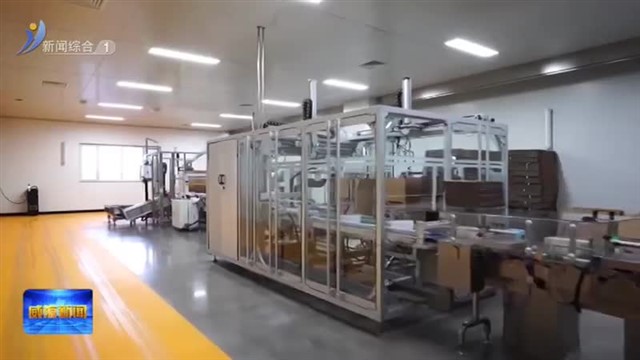 孔凡萍调研节后企业复工复产工作