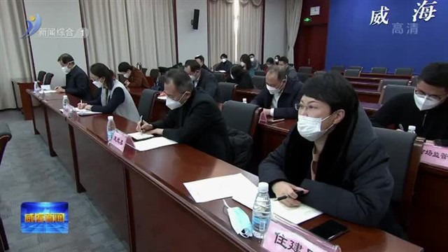 全市促消费会议召开