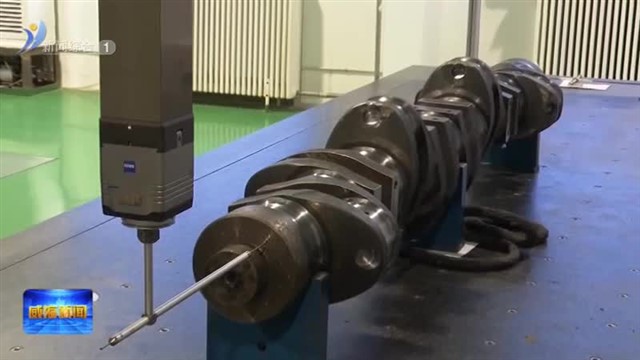 起步冲刺  赶订单抢市场