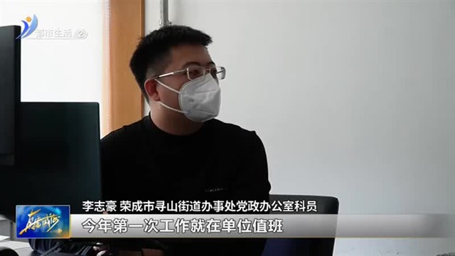 基层生活让我快速成长