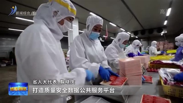 直通省“两会”｜守好安全发展“一排底线” 持续加强政府自身建设