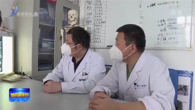 “保膝”微创手术  让骨性关节炎患者保留“膝”望