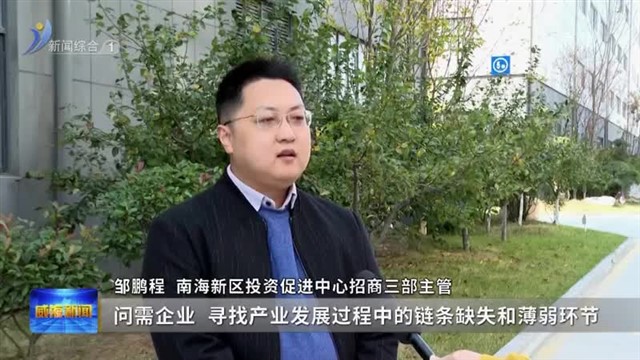 实干促招商 全球325个项目青睐威海