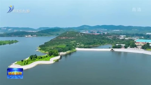 威海54项重点水利工程完成投资22亿元