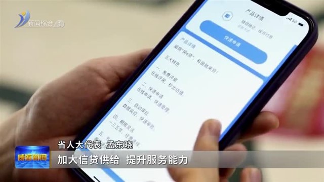 直通省“两会”｜打造深化改革开放新高地 激发各类市场主体活力