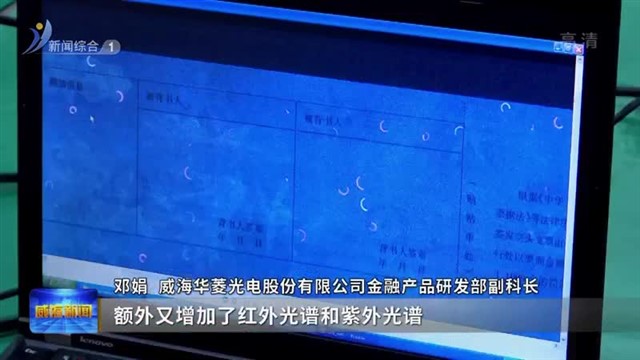 新一代信息技术构建增长新引擎