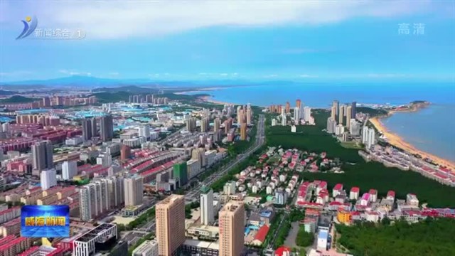 新闻述评：新一年 好好干