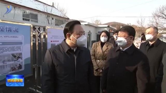 闫剑波调研农村疫情防控和公共卫生服务工作