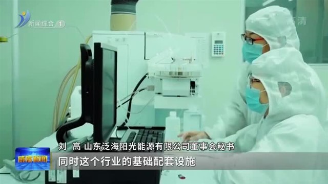 “加码”绿色金融 助力绿色产业