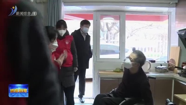 关爱困难残疾家庭 新春慰问暖人心