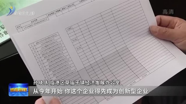 以冲刺姿态跑好新春“第一棒”