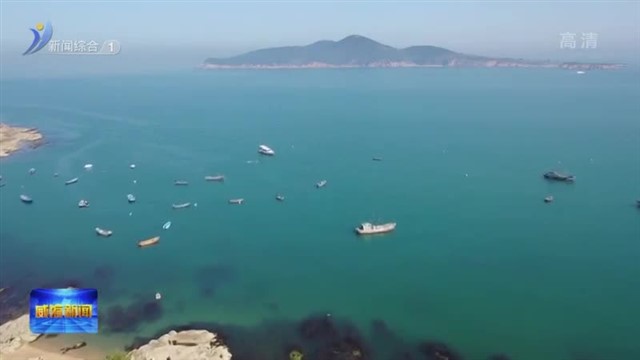 威海：文旅业迎来新春天
