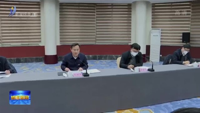 刘树军参加指导环翠区委常委会民主生活会